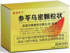 参苓乌密颗粒状真的能黑发吗 参苓乌密颗粒状的功效