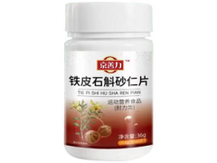 铁皮石斛砂仁片治失眠吗 铁皮石斛砂仁片的功效与作用