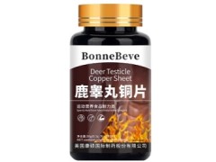 鹿睾丸酮片功效与作用 鹿睾丸酮片的3大功效