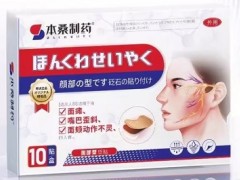 日本本桑制药最出名的三个药
