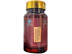 中研万通胶囊降糖有效果吗 中研万通胶囊功效与作用