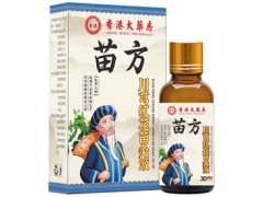 苗灸液的功效和作用 苗灸液为何不建议用