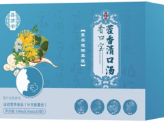 香清口汤治口臭效果好吗 藿香清口汤的功效与作用
