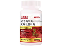 天麻杜仲叶片功效作用 天麻杜仲叶片多少钱一盒