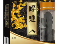 醉魅人的功效与作用 醉魅人的三大功效