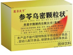 参苓乌密颗粒状调理白发管用吗 参苓乌密颗粒的适用人群