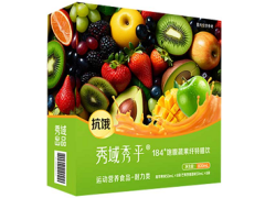 秀域184减肥有效吗 秀域184的功效与用法