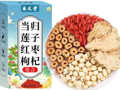 当归莲子红枣枸杞汤的功效 当归莲子红枣枸杞汤的配方