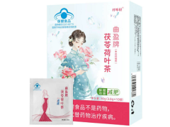 茯苓荷叶茶喝能瘦身吗 茯苓荷叶茶的功效
