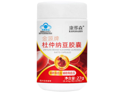 康那森金源宝的功效 康那森金源宝适用人群