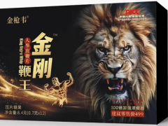 金刚鞭王的功效与作用 金刚鞭王的四大功效