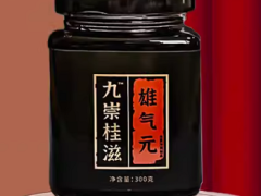 雄气元的功效与作用 雄气元有副作用吗