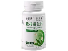 花滋兰轻片的功效与作用 花滋兰轻片药店有卖吗