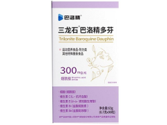 巴洛精多芬官方正品抗衰老吗 巴洛精多芬的作用与功效