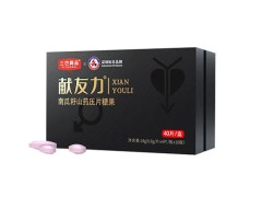 三也真品献友力作用和功效 盘点三也真品献友力的三大作用功效