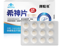 希神片调理肝脏真的假的 希神片的功效与作用