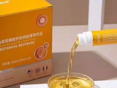绿澳佳骨黄金的作用与功效 绿澳佳骨黄金的三大作用