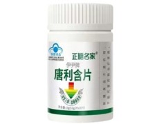 糖利含片降血糖效果好吗 糖利含片的三大神奇功效