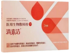 清素洁一旦用了就不能停吗 清素洁不适宜人群