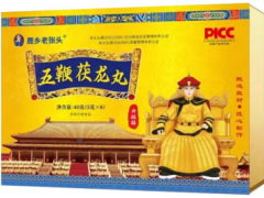 五鞭伏龙丸能增大增粗吗 五鞭伏龙丸功效与作用