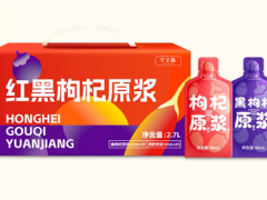 宁之春红黑枸杞的功效是什么 介绍宁之春红黑枸杞五大功效和作用