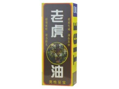 老虎油喷剂的功效及副作用 老虎油喷剂使用方法