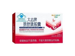 易舒康胶囊功效与作用 易舒康胶囊一次吃几粒