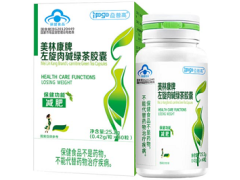 左旋肉碱绿茶胶囊能减肥吗 左旋肉碱绿茶胶囊的作用