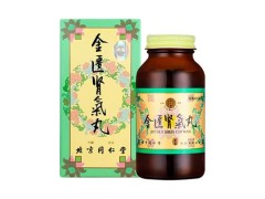 补肾中药配方 中药壮阳配方大全