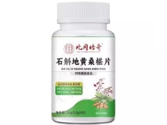 石斛地黄桑葚片功效作用与主治 石斛地黄桑葚片的3大功效