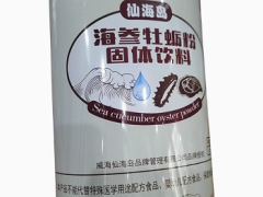 仙海岛海参牡蛎粉有什么功效与作用 详解仙海岛海参牡蛎粉的六大功效与作用
