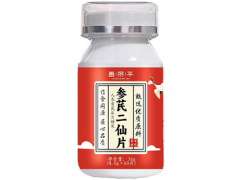 参芪二仙片能延长射精时间吗 参芪二仙片的功效
