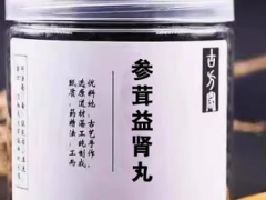 详解参茸益肾丸的四大功效与作用 参茸益肾丸的适用人群