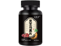 乌黑片真的可以治疗白发吗 乌黑片的功效与作用