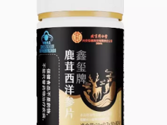 详解同仁堂鹿茸西洋参片的四大功效与作用 同仁堂鹿茸西洋参片效果怎么样