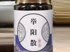 盘点举阳散的三大功效与作用 举阳散的适用人群
