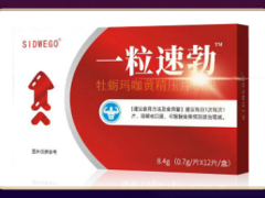 介绍一粒速勃多少钱一盒 一粒速勃效果怎么样