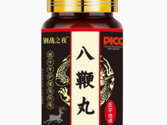 详解八鞭丸的三大功效与作用 八鞭丸的适用人群