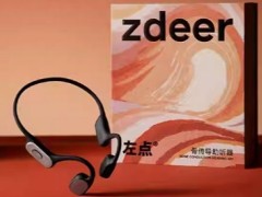 助听器排名前十名品牌 助听器哪个牌子的好