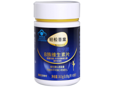 轻松答案b族维生素片真的能减肥吗 轻松答案b族维生素片的功效