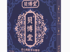 盘点贝博堂的四大功效与作用 贝博堂的注意事项