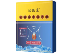 协医生甲状腺贴真的有效果吗 协医生甲状腺贴有哪些效果
