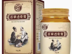 百草透骨膏的功能主治作用   百草透骨膏的3大功效