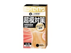 三井制药减肥药安全吗 三井制药超模对策减肥药怎么吃