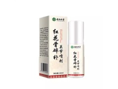 红花骨碎补关节喷剂是正品吗 红花骨碎补关节喷剂的副作用