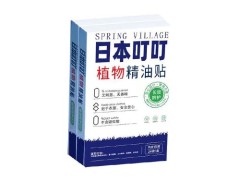 日本叮叮驱蚊贴孕妇可以用吗 日本叮叮驱蚊贴成分