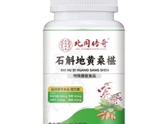 石斛地黄桑葚片适用人群 详解石斛地黄桑葚片的两大功效