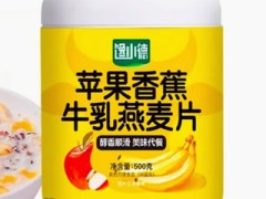 苹果香蕉牛乳燕麦片的功效   苹果香蕉牛乳燕麦片的3大作用