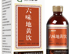 盘点六味地黄饮的四大功效