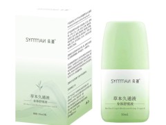 草本久通液对颈椎有功效吗   草本久通液的功效